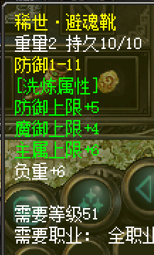 热血传奇1.76秒卡传承版-账号-[道士 75级]顶级道士一枚，打包养老必备