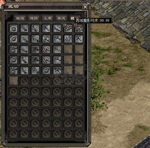 千年3-账号-[ 第十九重 神念广天 初悟 ]极品账号！