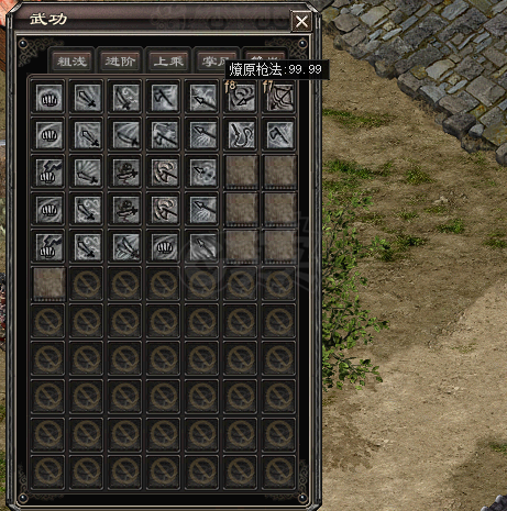 千年3-账号-[ 第十九重 神念广天 初悟 ]极品账号！