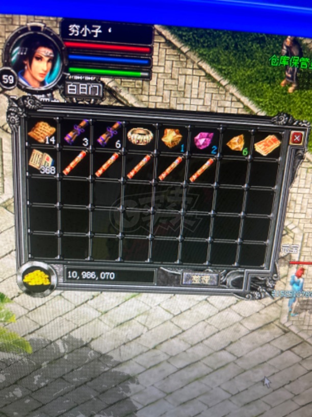 传奇外传-账号-[主体法师 63级]来来来