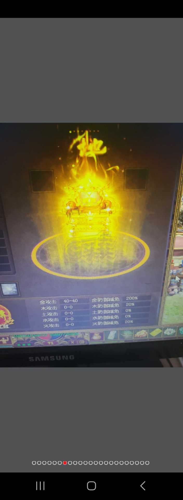 夺宝传世-账号-[战士 71级]御海套真火415