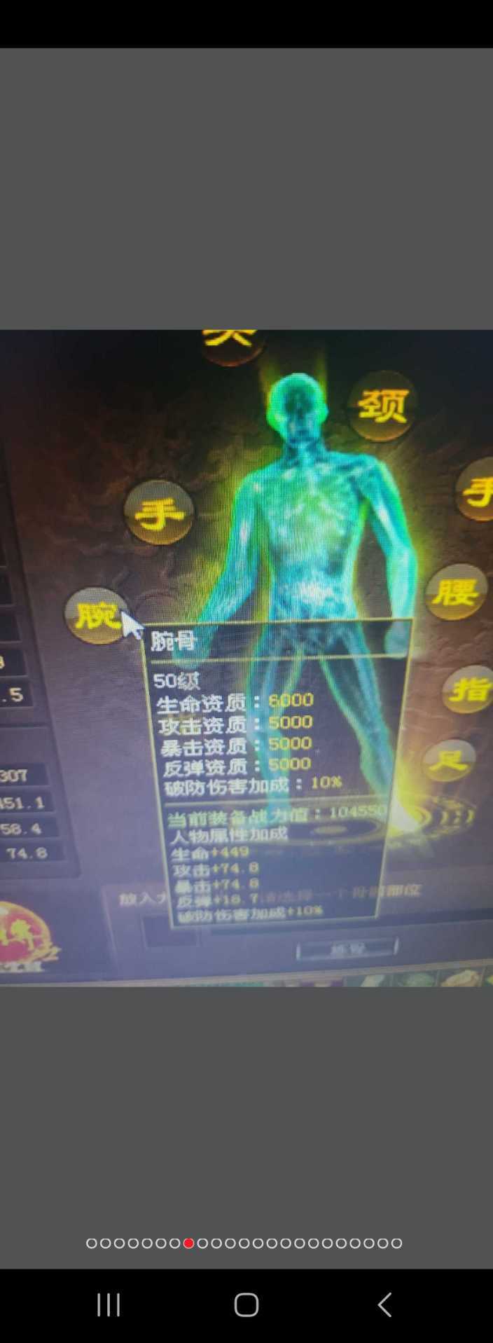 夺宝传世-账号-[战士 71级]御海套真火415