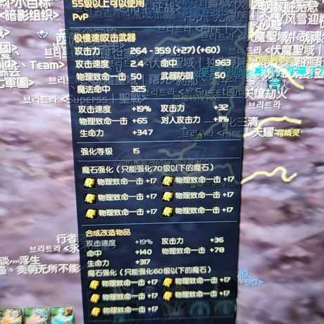 永恒之塔-账号-[弓星 58级]双15武器，12军团长，12精万