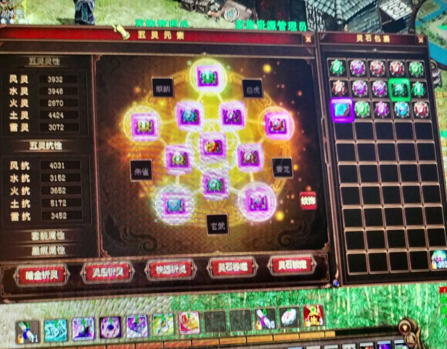 通过角色之间的深层互动