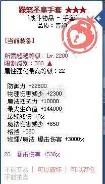 彩虹岛-账号-[风行刺客 300级]到手一万，带智力私信