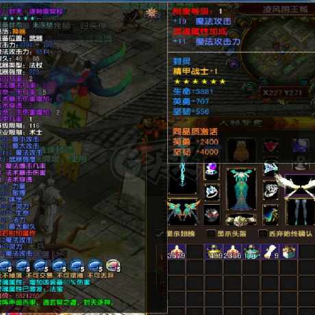 风云-账号-[术士 炼气期*1阶]122女法师，欢迎砍价