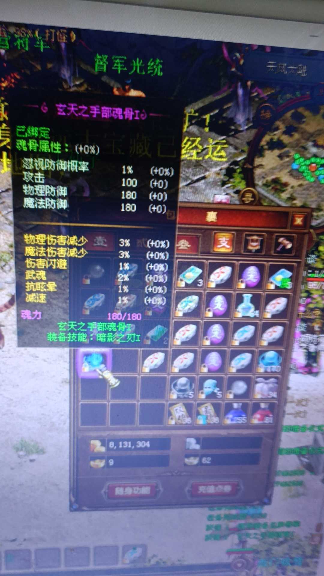 新英雄年代-账号-[毁灭 300级]没时间玩