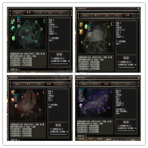 千年3-账号-[第二十重 混元忘形*进阶*]第一女号，