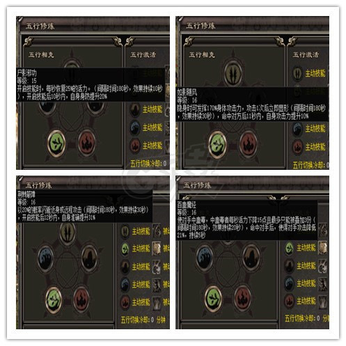 千年3-账号-[第二十重 混元忘形*进阶*]第一女号，