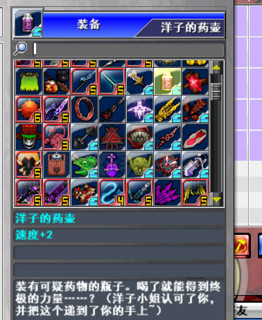 新热血英豪-账号-[武术家 16级]黑暗地平线 白胡子 镰刀