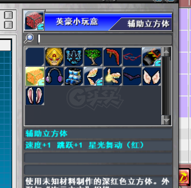 新热血英豪-账号-[武术家 16级]黑暗地平线 白胡子 镰刀