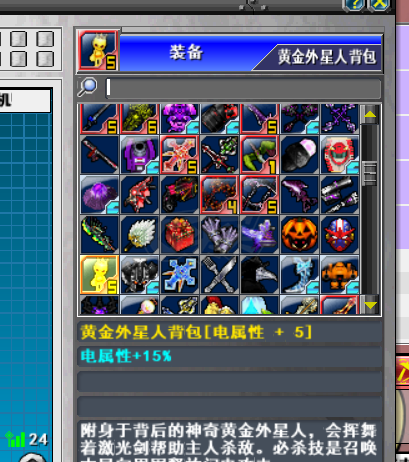 新热血英豪-账号-[武术家 16级]黑暗地平线 白胡子 镰刀