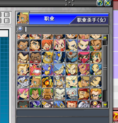 新热血英豪-账号-[武术家 16级]黑暗地平线 白胡子 镰刀