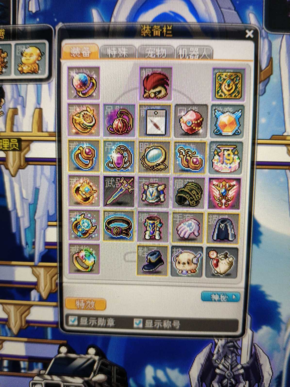 满活动戒指15星戒指完美核心斗燃未用