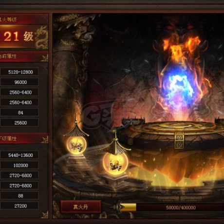 传奇世界-账号-[道士71级]凡人道，极品盾牌，，金币装18万攻击