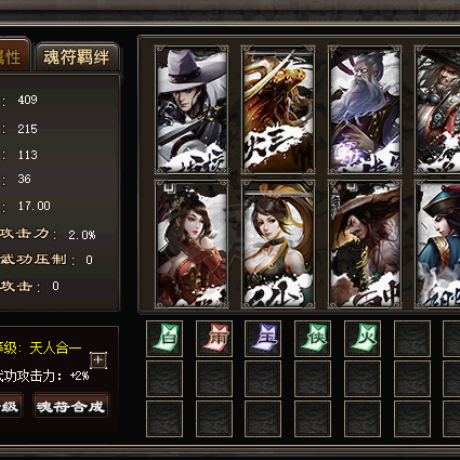 千年3-账号-看上可以* 依然乄潇洒C   ！！！！