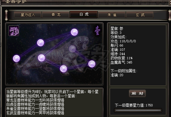千年3-账号-看上可以* 依然乄潇洒C   ！！！！
