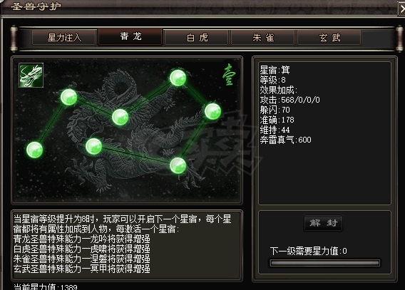 千年3-账号-看上可以* 依然乄潇洒C   ！！！！