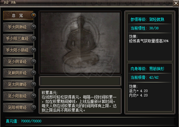 千年3-账号-看上可以* 依然乄潇洒C   ！！！！