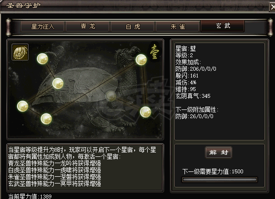 千年3-账号-看上可以* 依然乄潇洒C   ！！！！