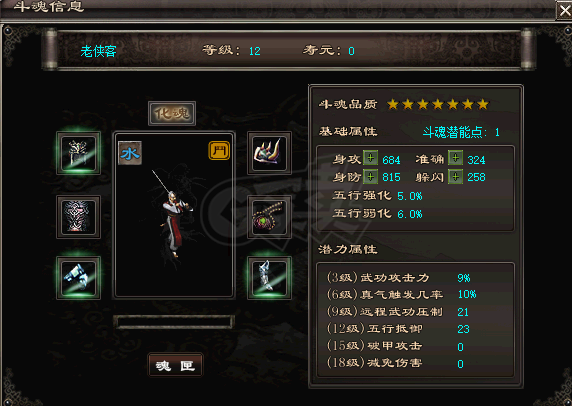 千年3-账号-看上可以* 依然乄潇洒C   ！！！！