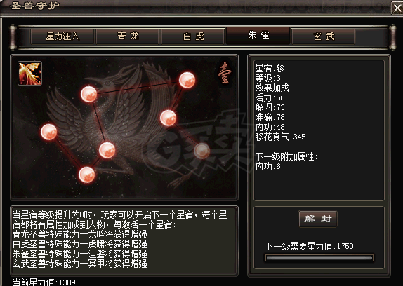 千年3-账号-看上可以* 依然乄潇洒C   ！！！！