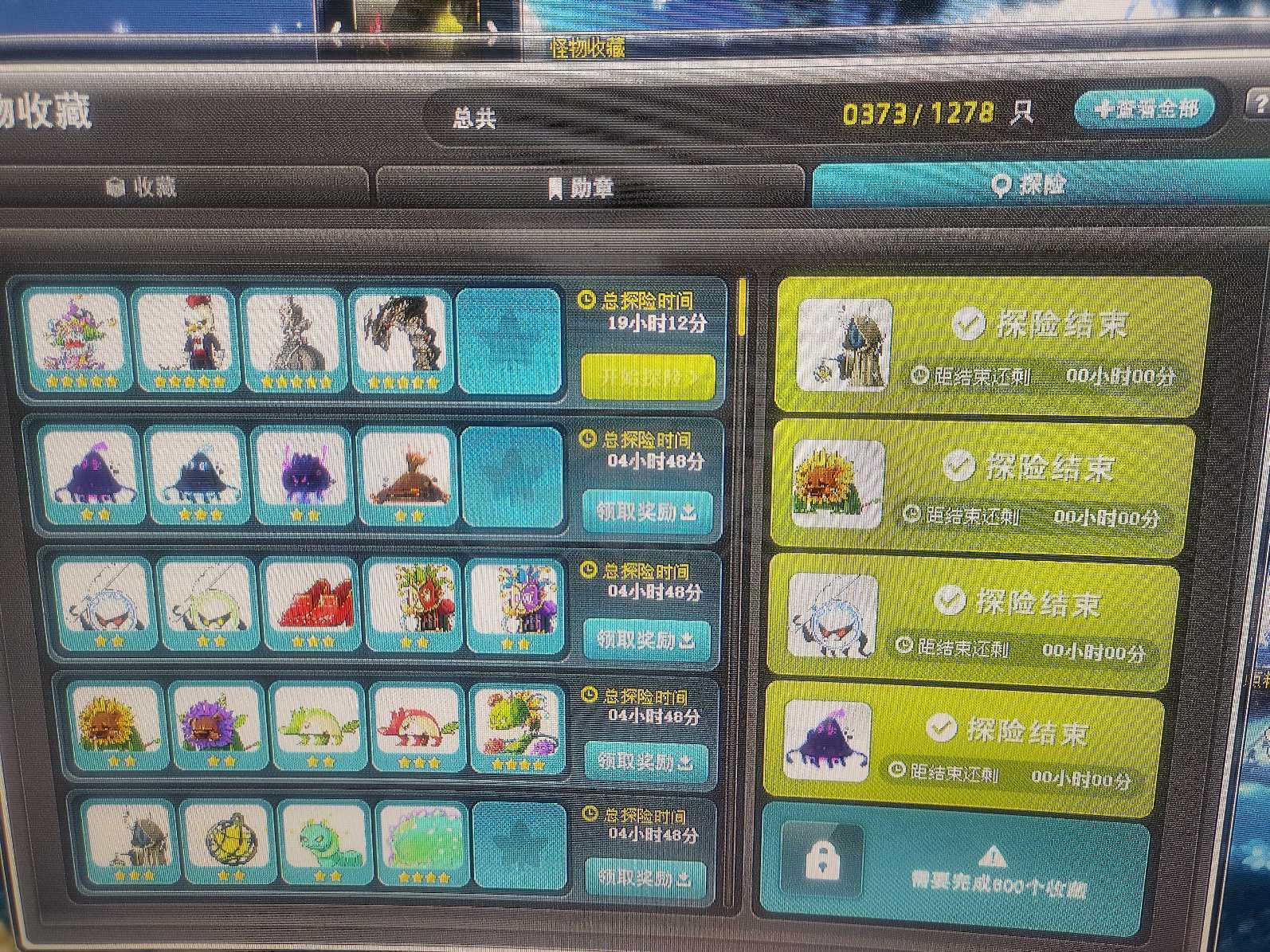 冒险岛-账号-[暗影双刀 251级]460万白整号甩