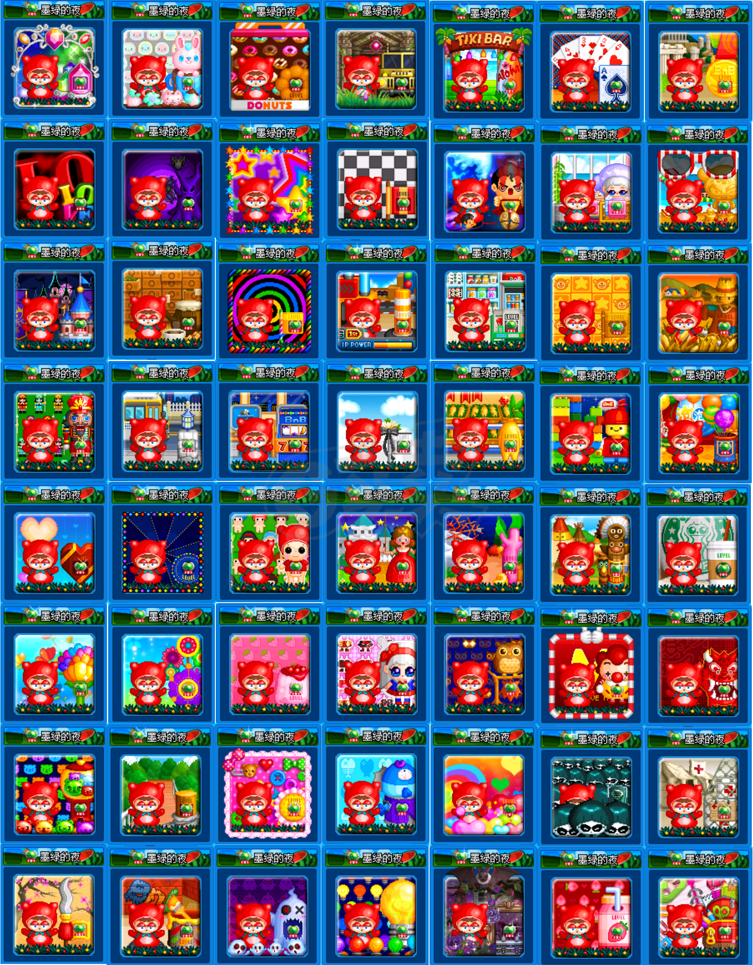 泡泡堂PC版-账号-[ 720级]十几万的号卖钱换车轱辘