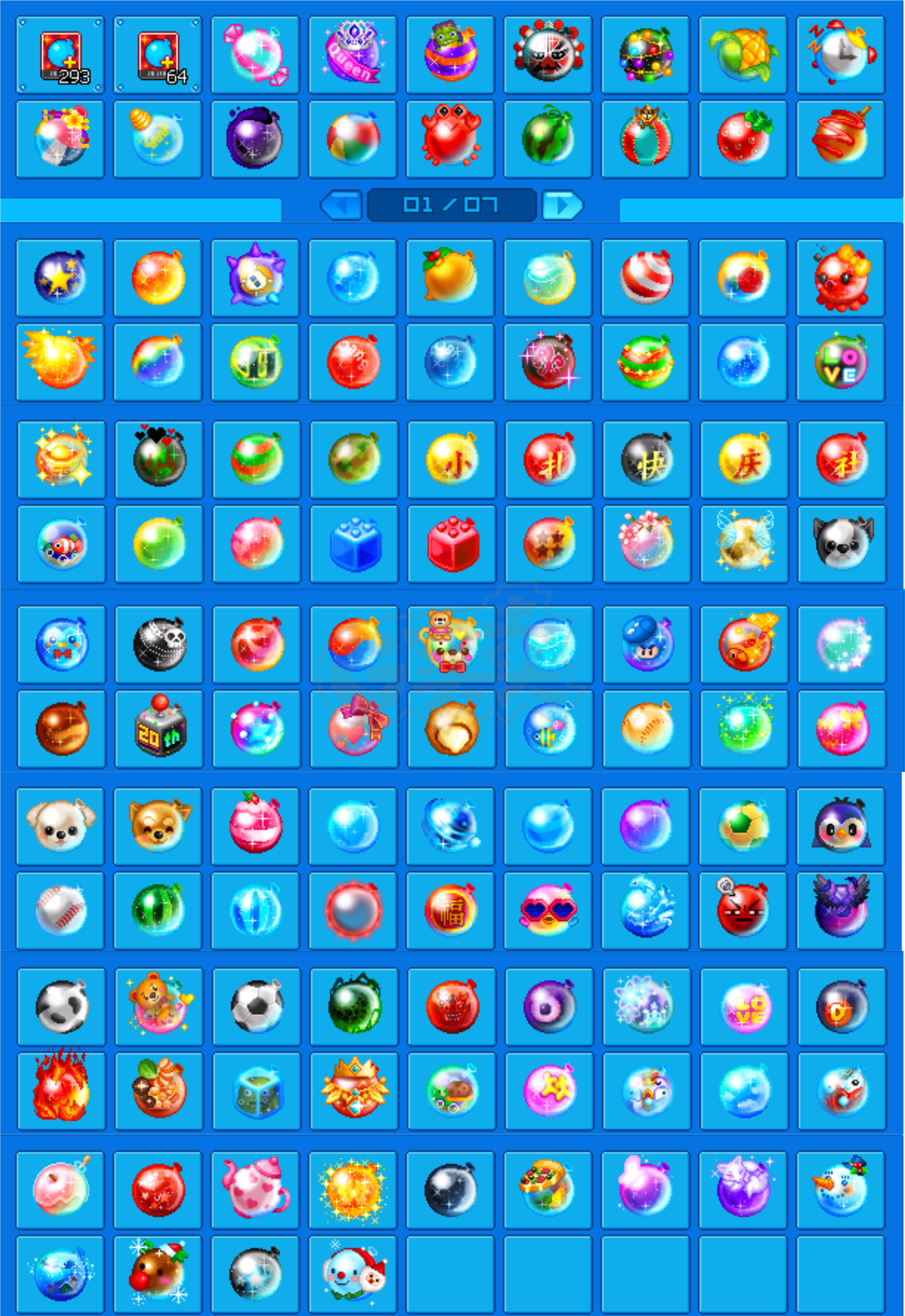 泡泡堂PC版-账号-[ 720级]十几万的号卖钱换车轱辘