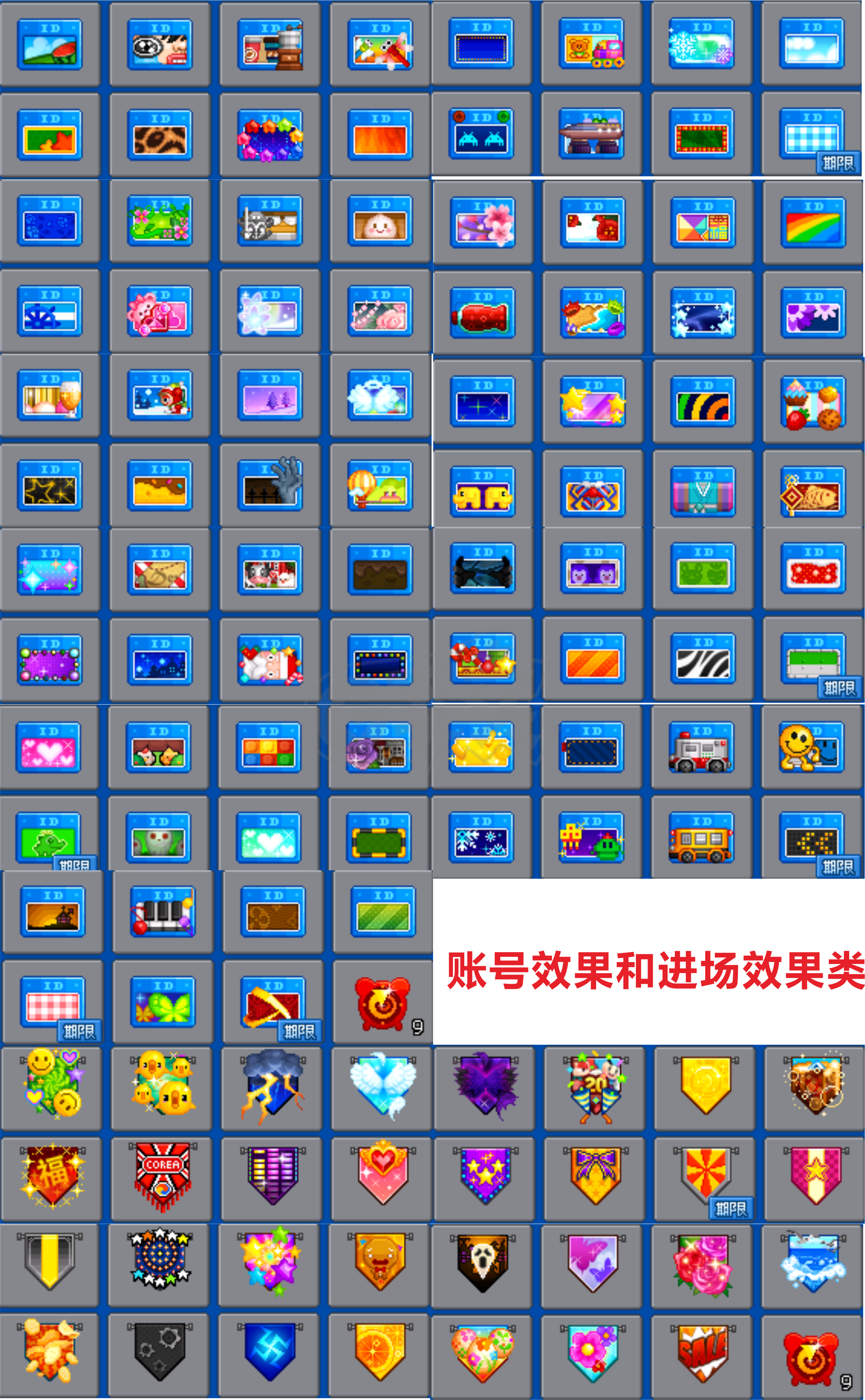 泡泡堂PC版-账号-[ 720级]十几万的号卖钱换车轱辘