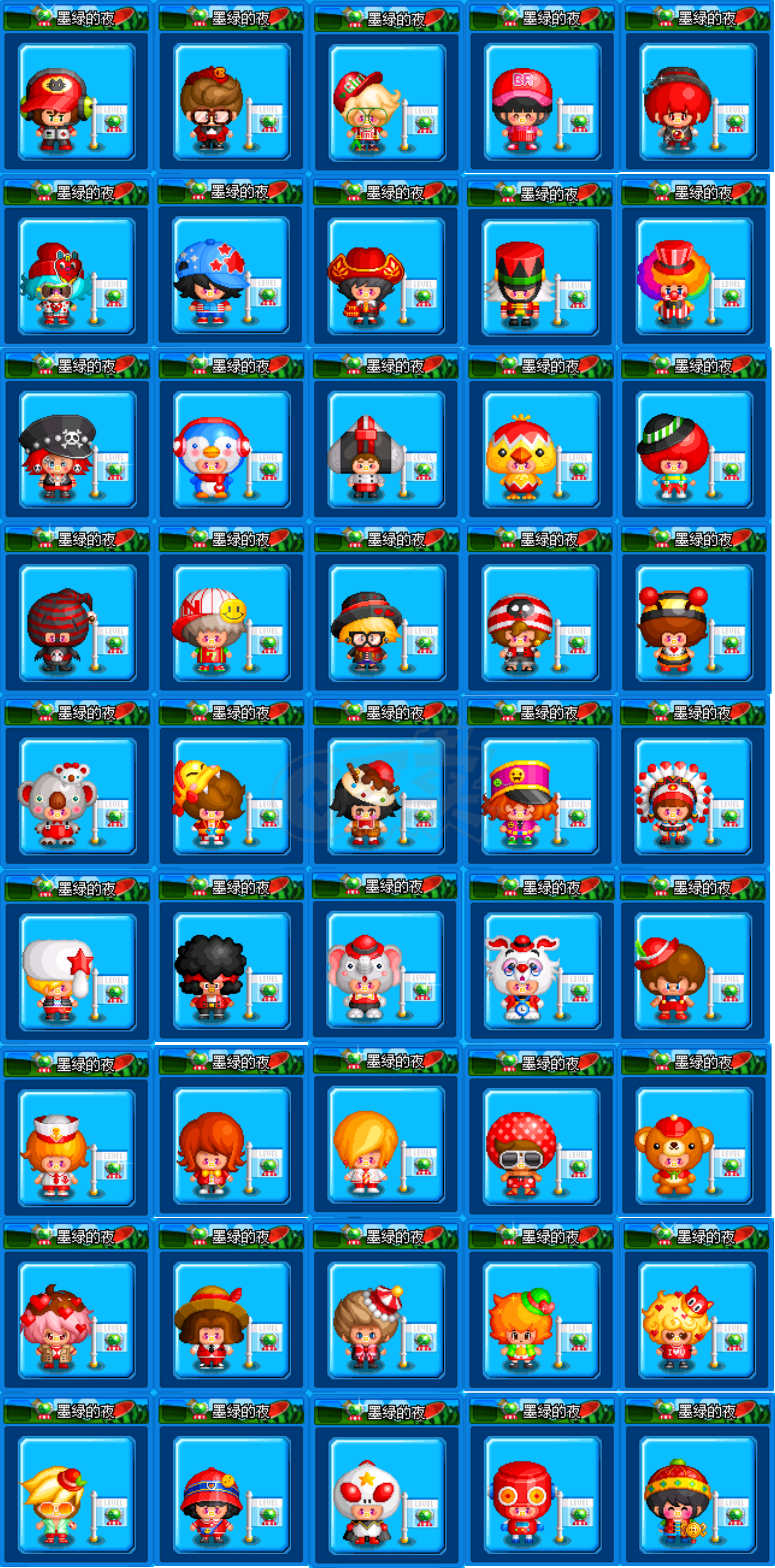 泡泡堂PC版-账号-[ 720级]十几万的号卖钱换车轱辘