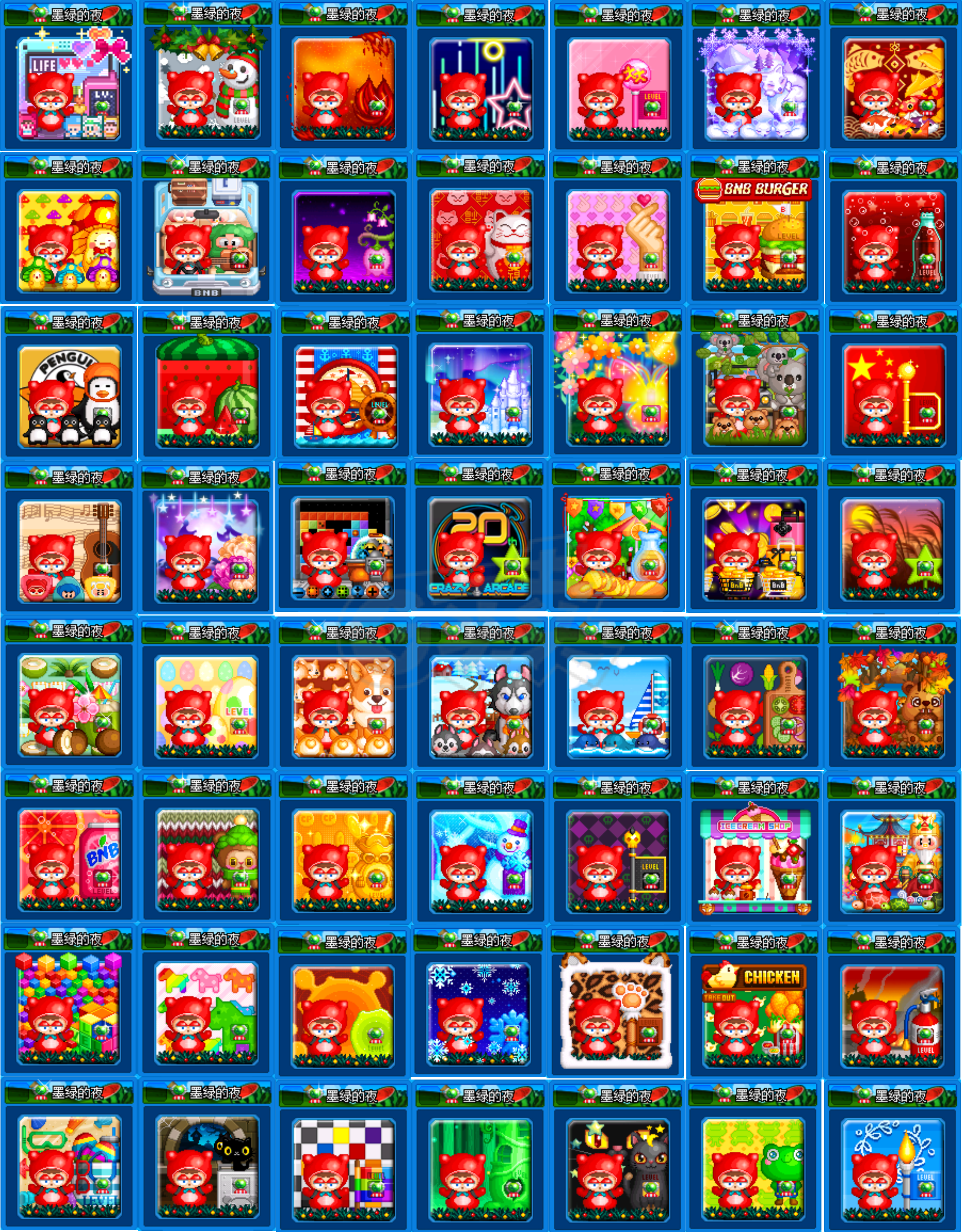 泡泡堂PC版-账号-[ 720级]十几万的号卖钱换车轱辘