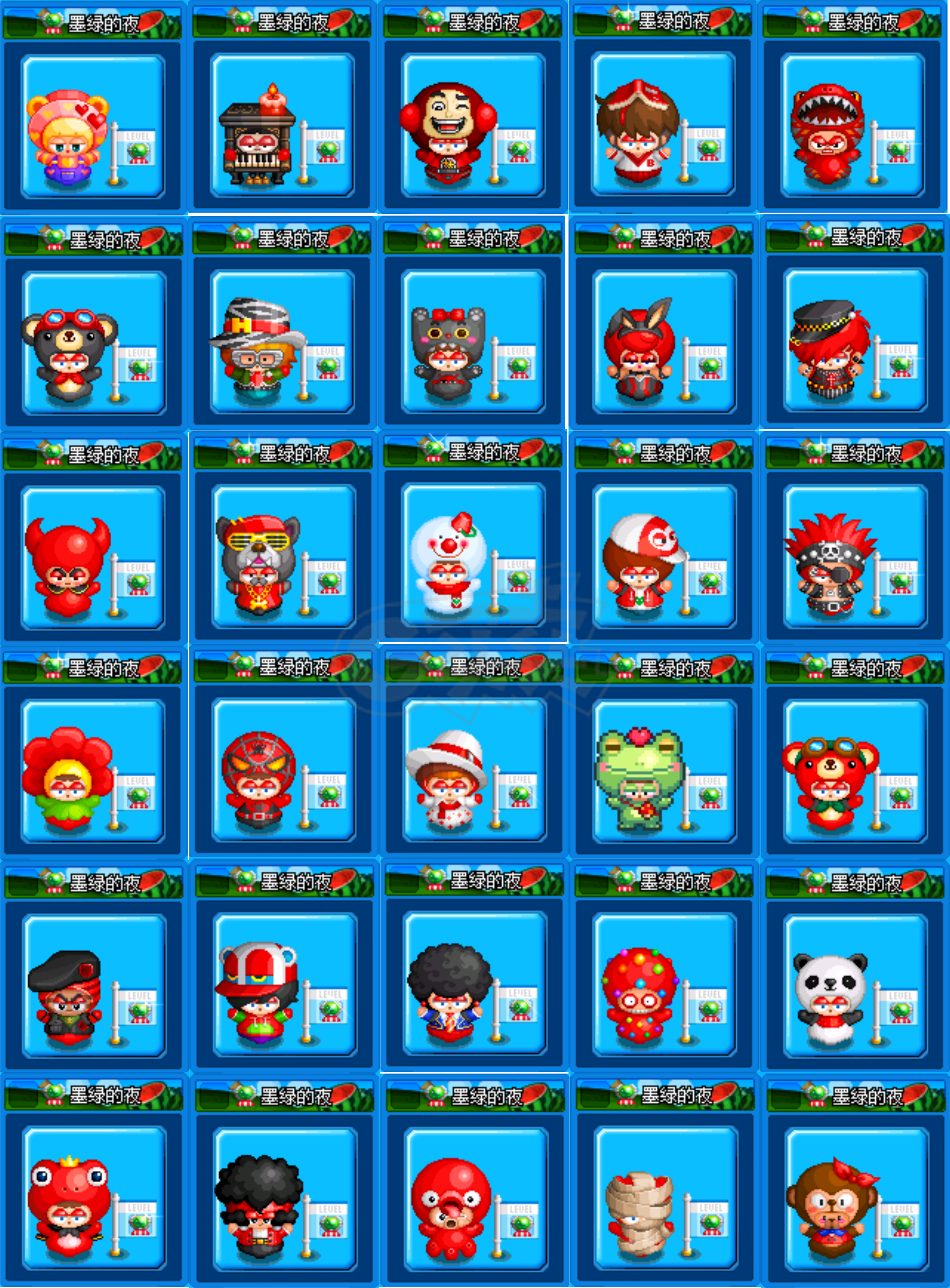 泡泡堂PC版-账号-[ 720级]十几万的号卖钱换车轱辘