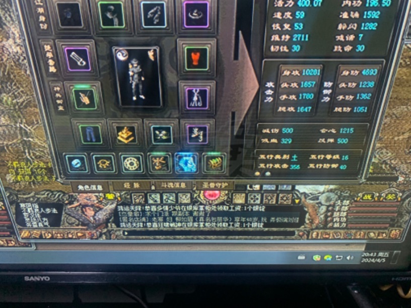 千年3-账号-男号金刚不坏进阶