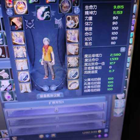 永恒之塔-账号-[魔道星 58级] 10卤蛋万血台风魔道
