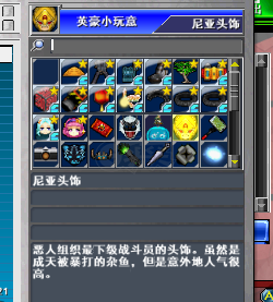 新热血英豪-账号-[武术家 200级]主播号!完美细节极品号，先来先得！