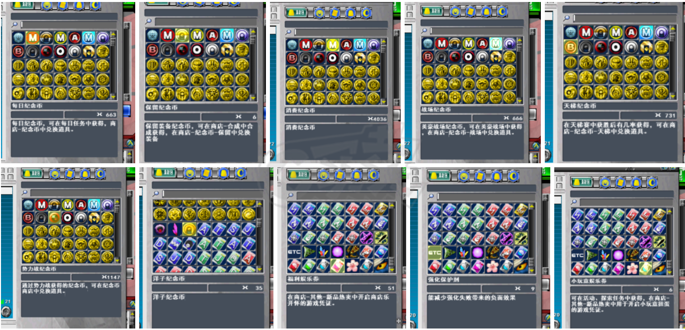 新热血英豪-账号-[武术家 200级]主播号!完美细节极品号，先来先得！