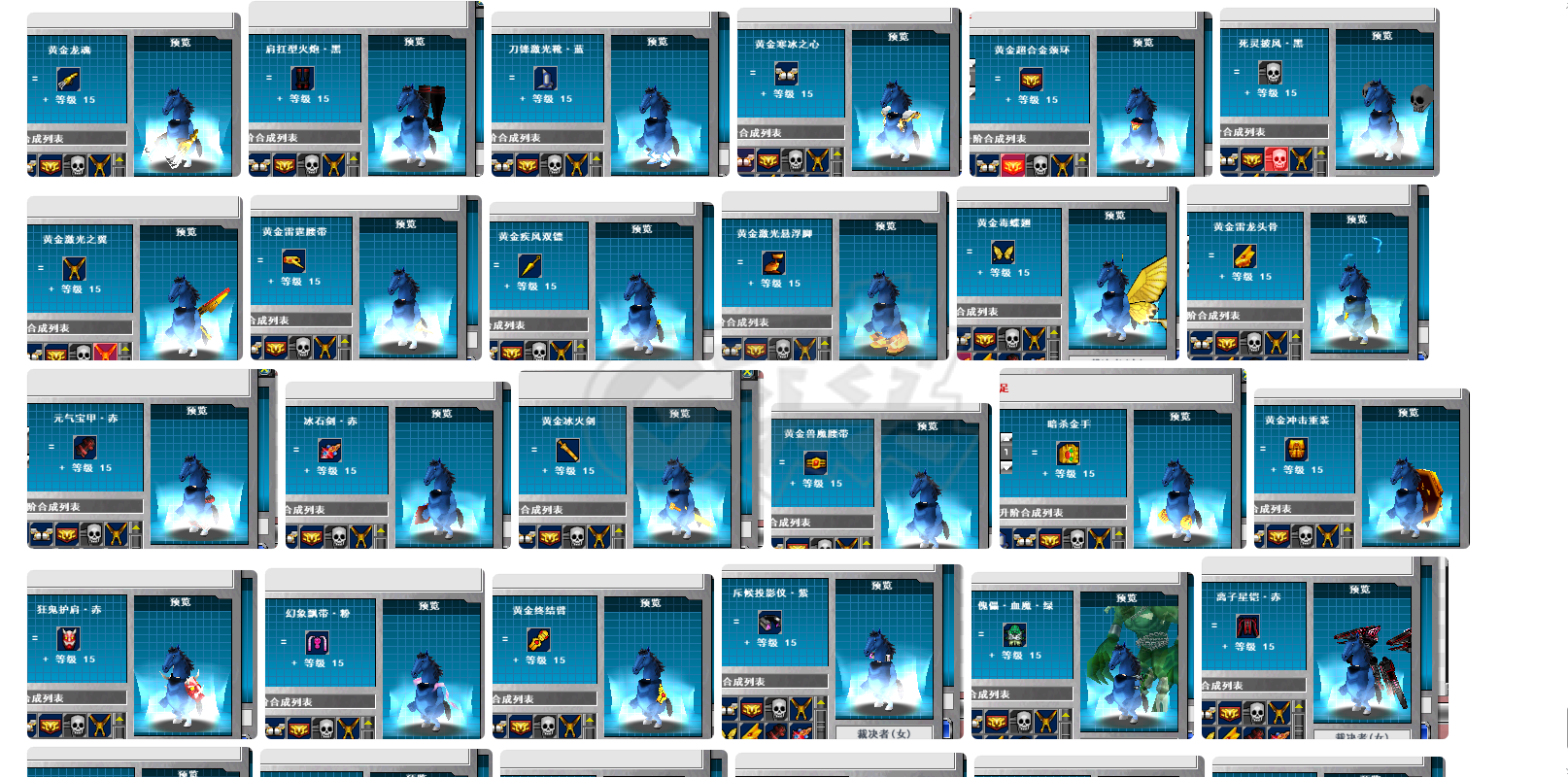 新热血英豪-账号-[武术家 200级]主播号!完美细节极品号，先来先得！