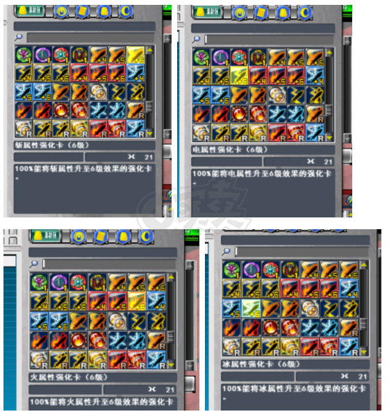 新热血英豪-账号-[武术家 200级]主播号!完美细节极品号，先来先得！