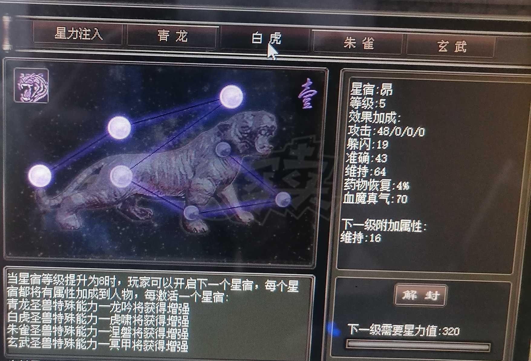 千年3-账号-[ 第十七重 万法归一*进阶*]打包  ，不讲价