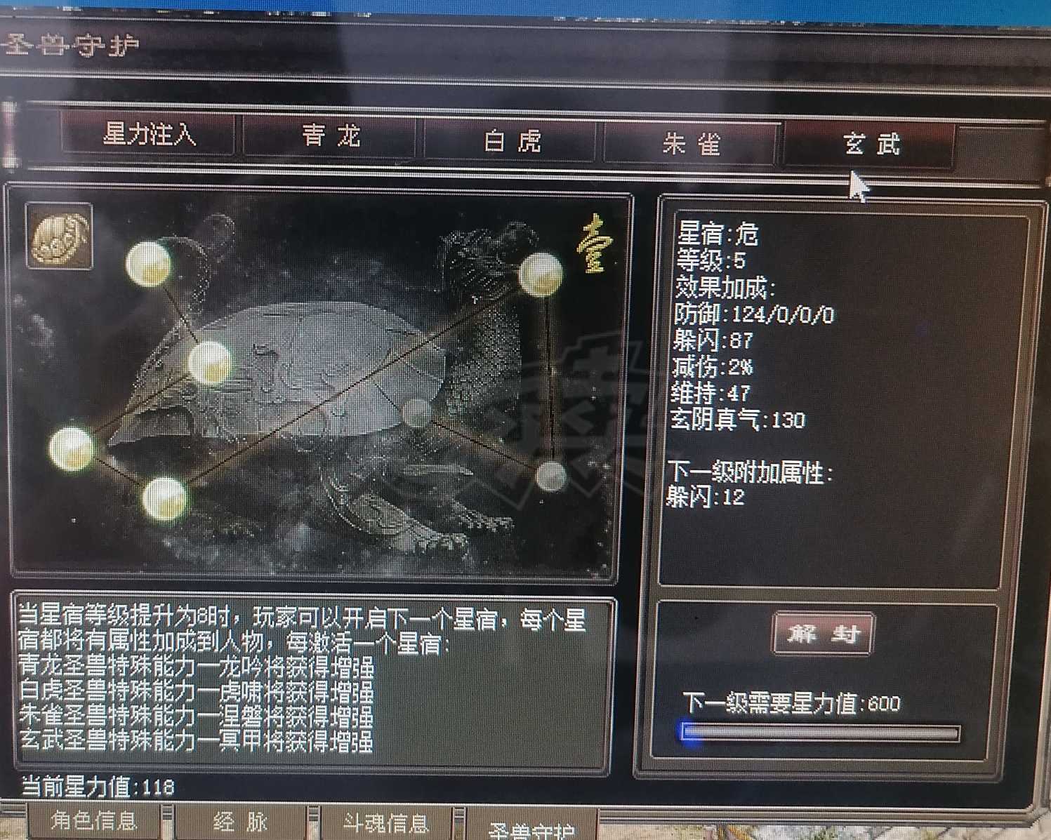 千年3-账号-[ 第十七重 万法归一*进阶*]打包  ，不讲价