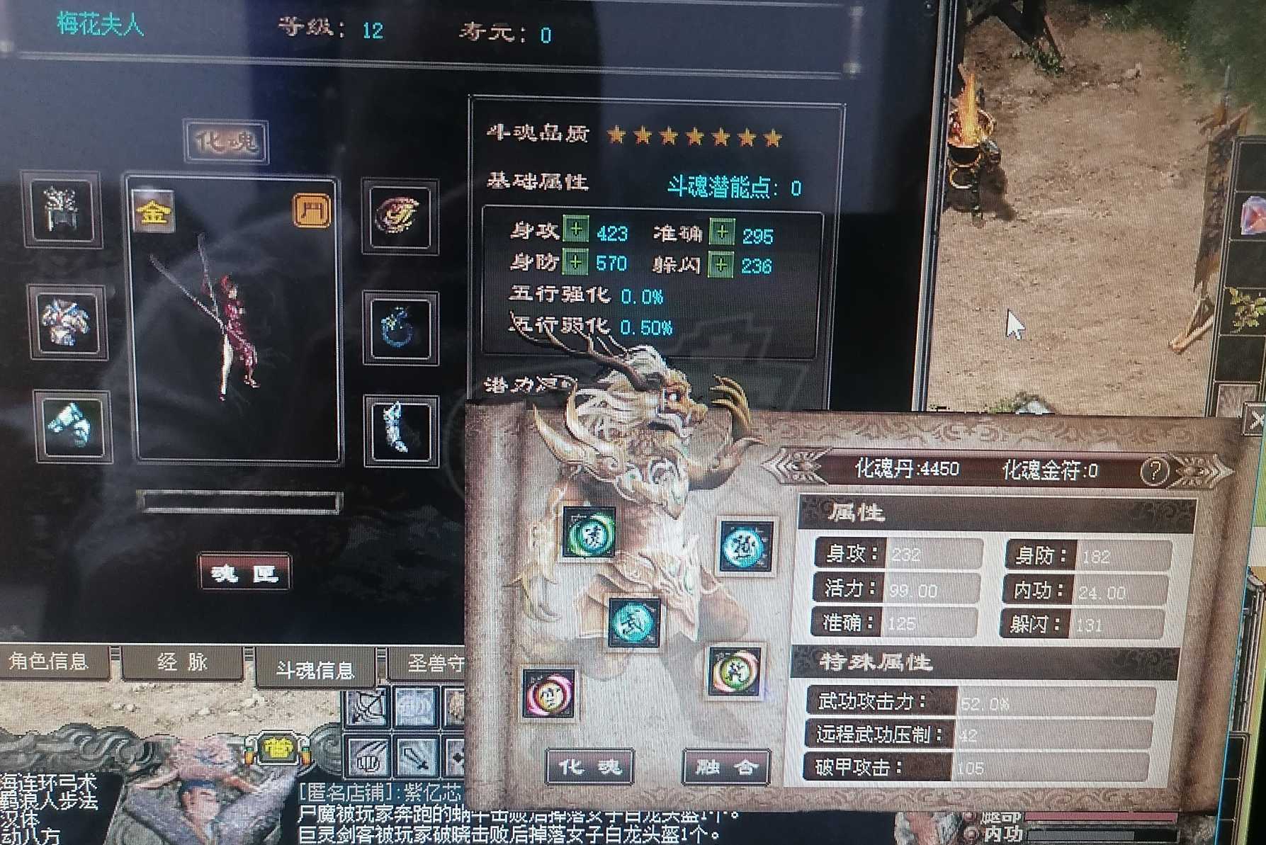 千年3-账号-[ 第十七重 万法归一*进阶*]打包  ，不讲价