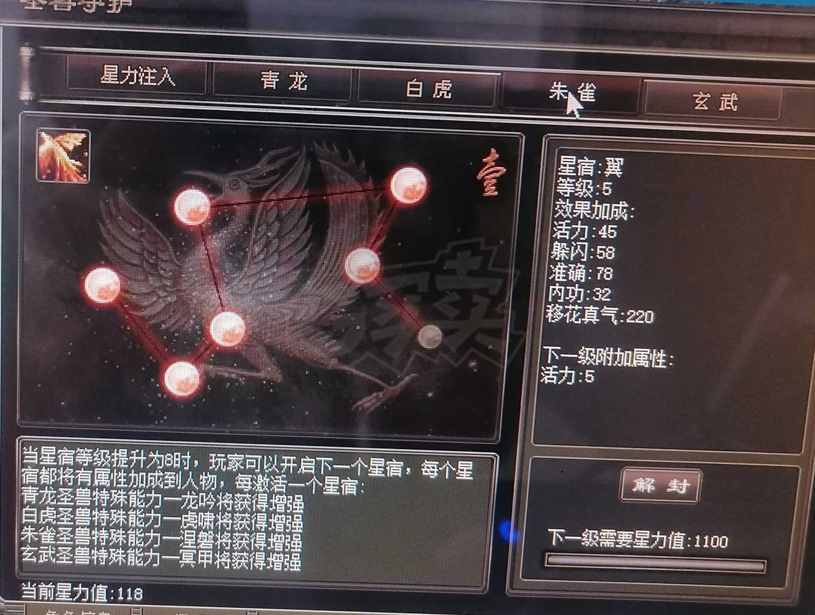 千年3-账号-[ 第十七重 万法归一*进阶*]打包  ，不讲价