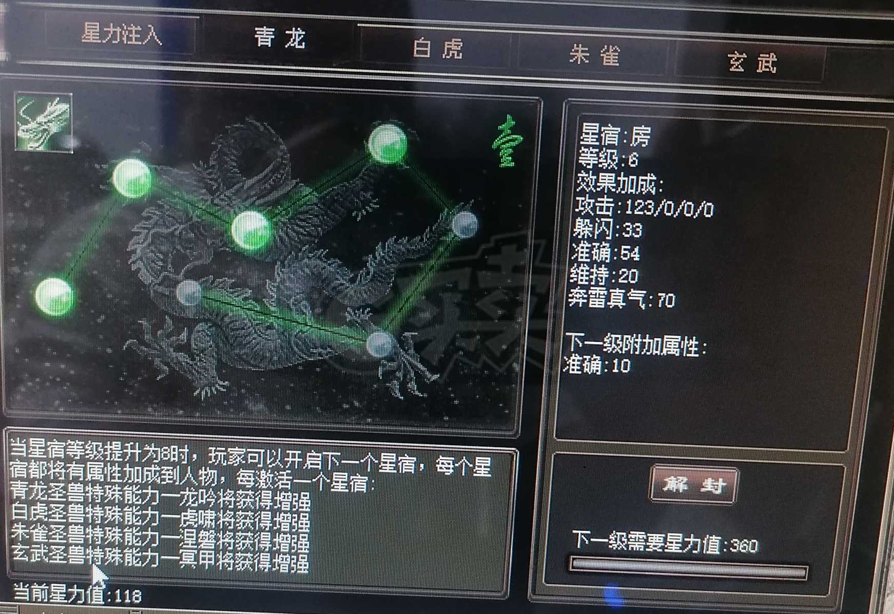 千年3-账号-[ 第十七重 万法归一*进阶*]打包  ，不讲价