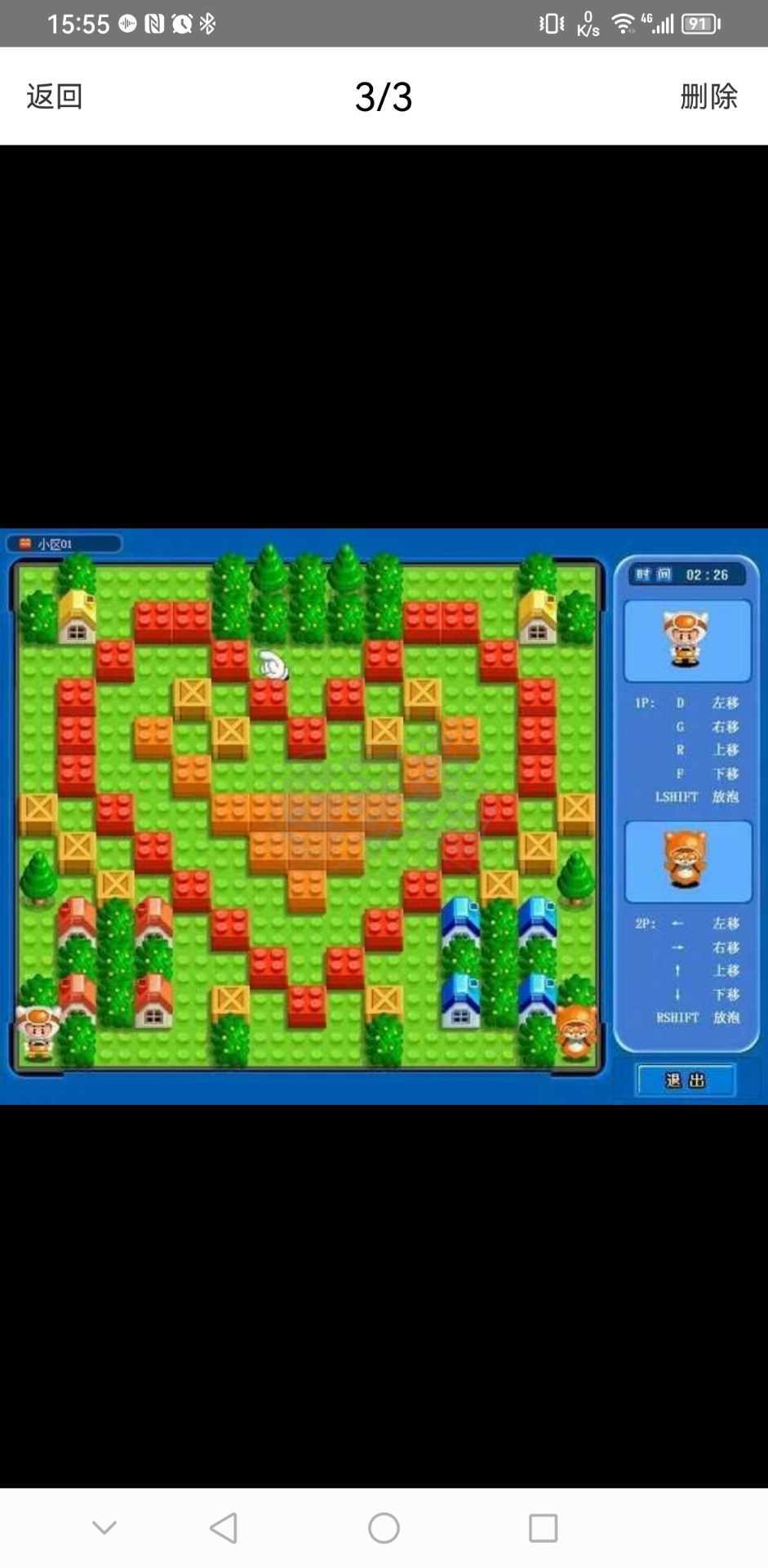 泡泡堂PC版-账号-[ 0]超长账号007