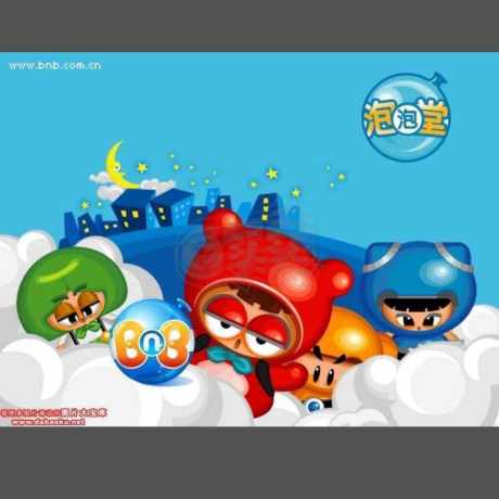 泡泡堂PC版-账号-[ 0]超长账号007