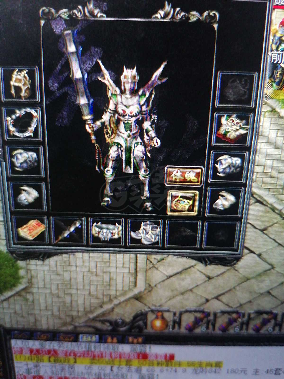 传奇外传-账号-[主体战士 59级]出售道战号，可以看图，有800银两，没金钢石