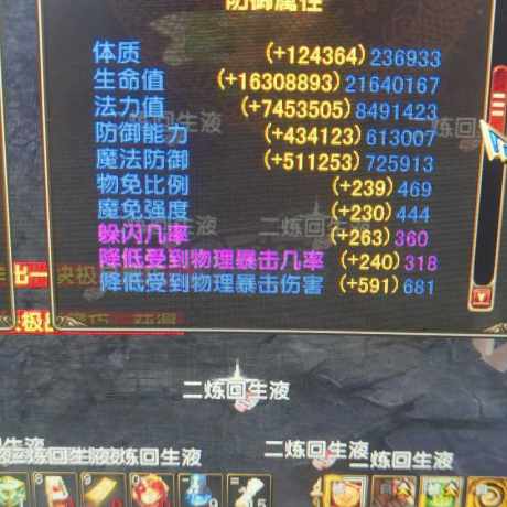 风云-账号-[猎手 融合期 5阶]没时间玩了