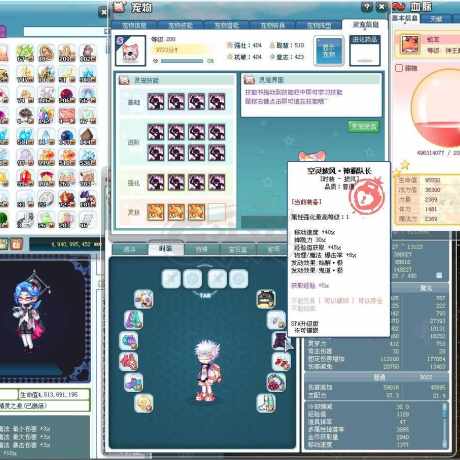 彩虹岛-账号-[神射手 149级]2转移光卡4000级。奈落基本毕业。转移可拆