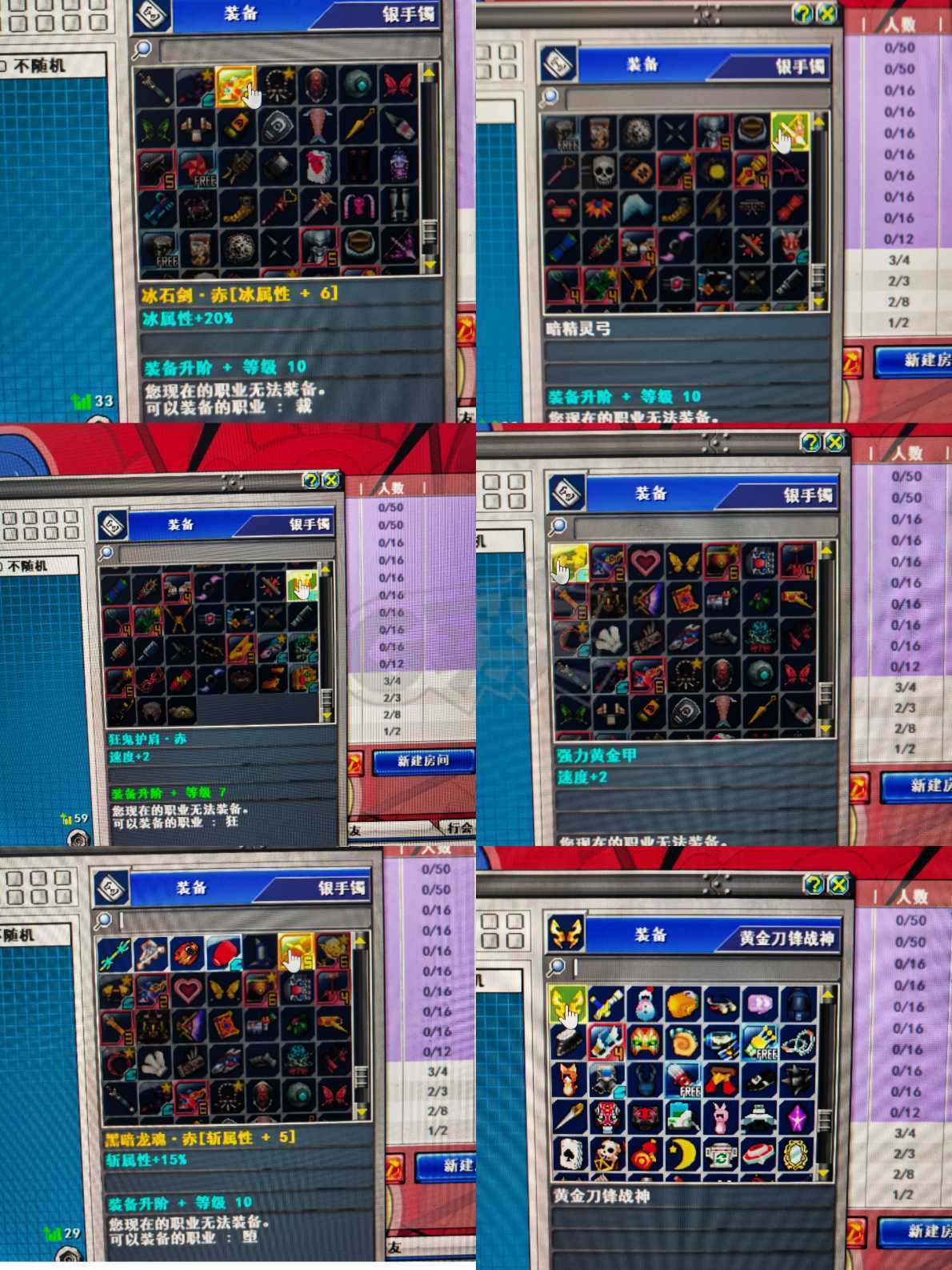 新热血英豪-账号-[武术家 19级]斗篷9倒闭9金居合上10不是梦